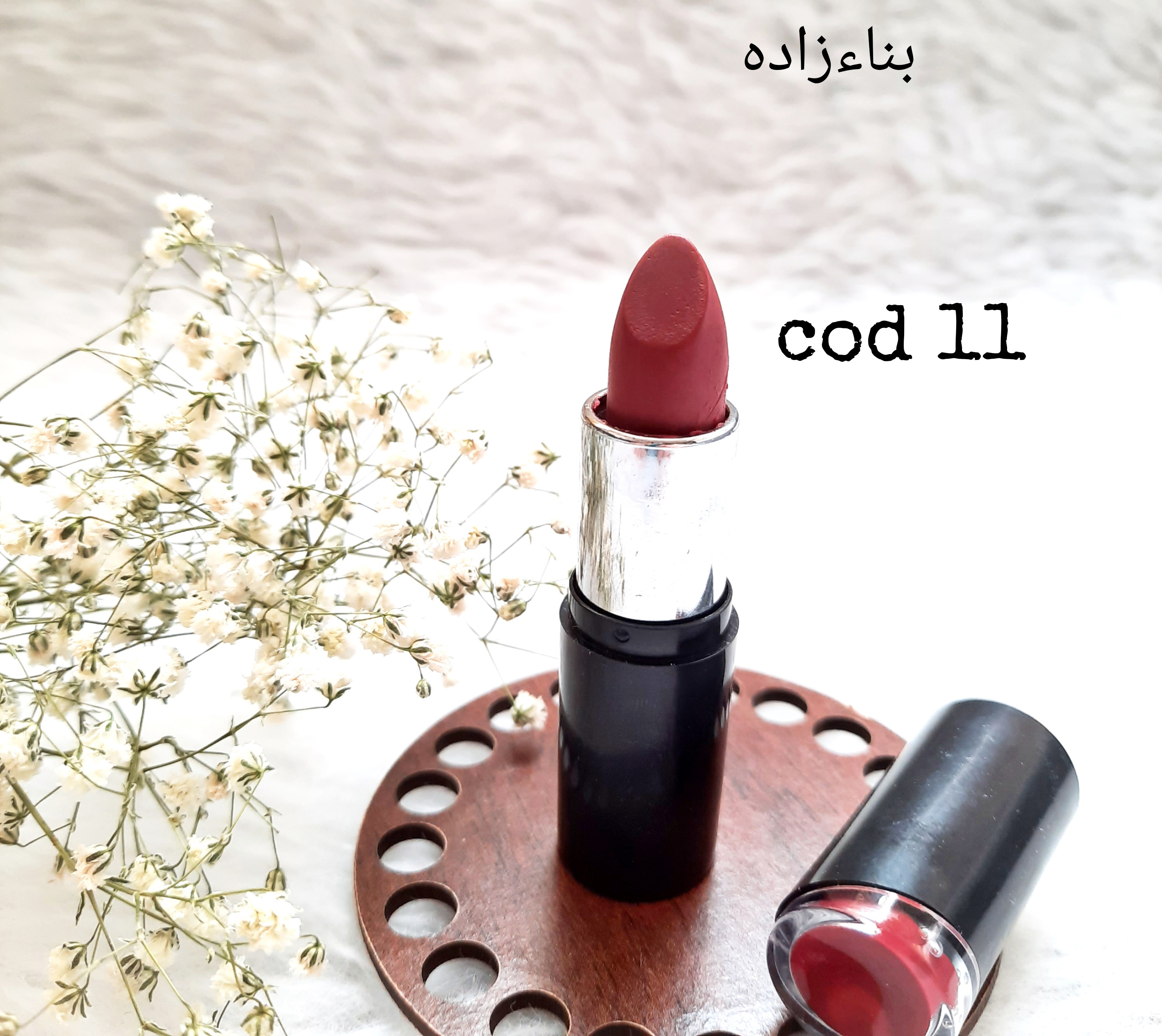رژلب جامد طبیعی کد 11