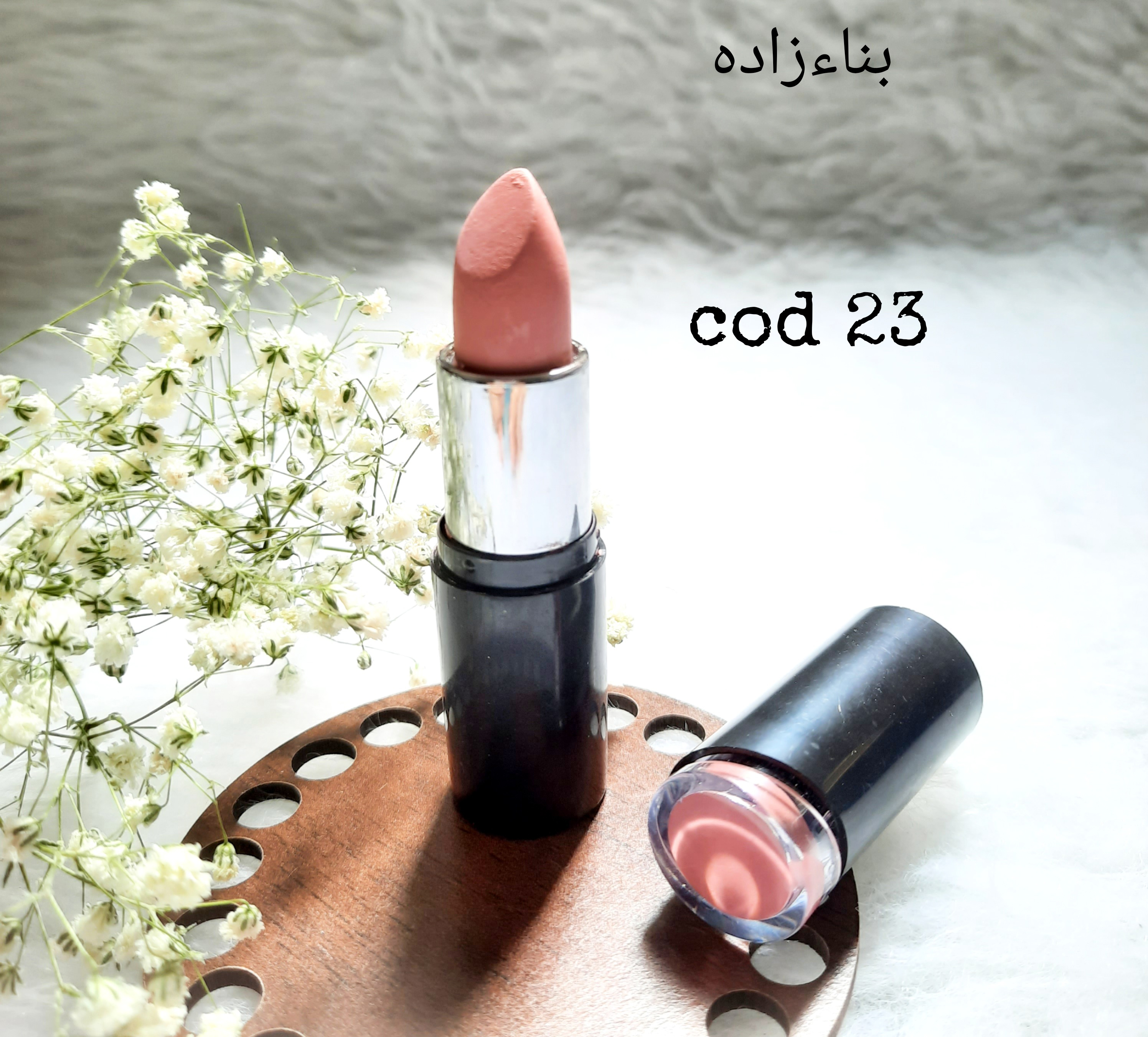 رژلب جامد طبیعی کد 23