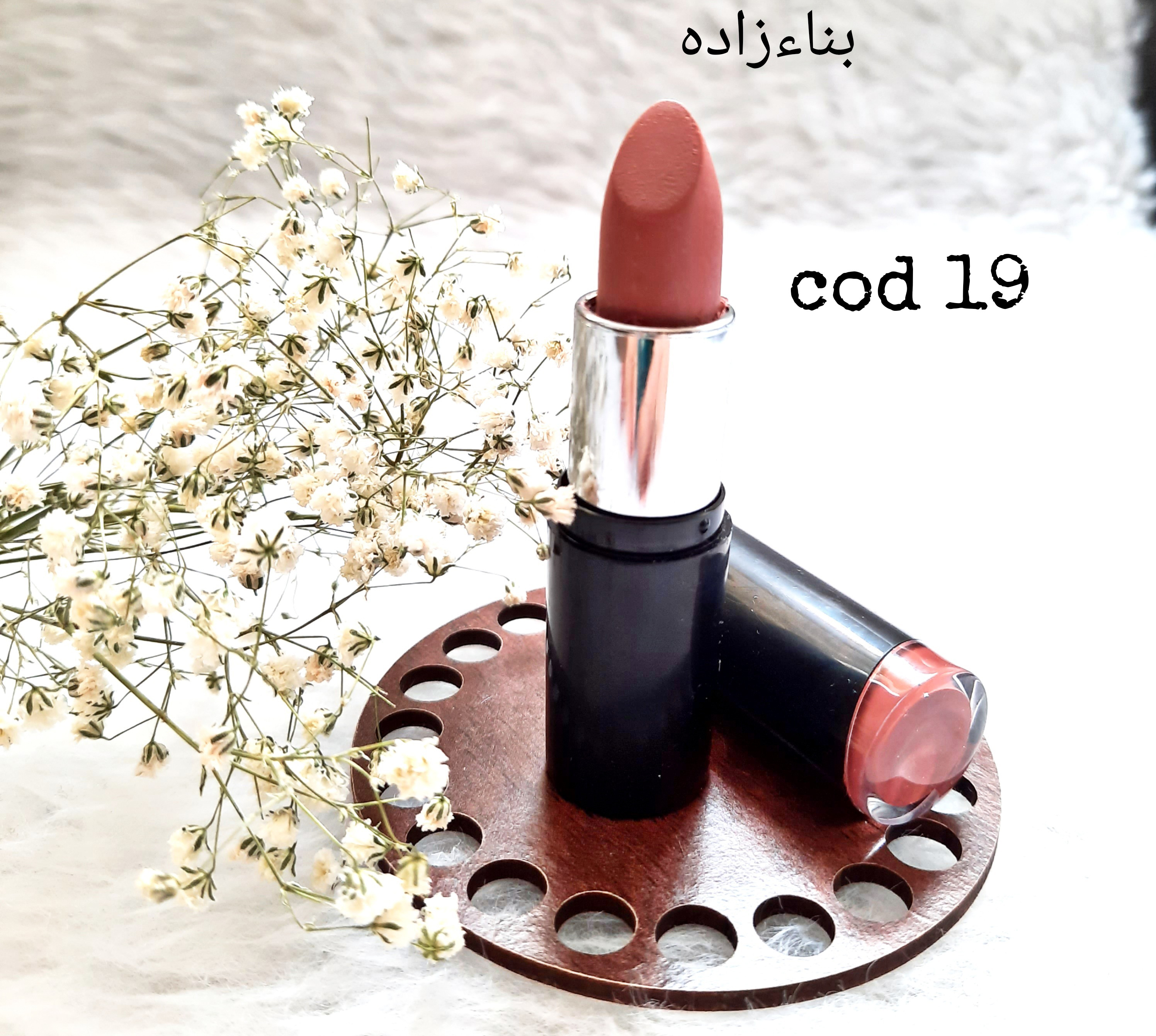 رژلب جامد طبیعی کد 19