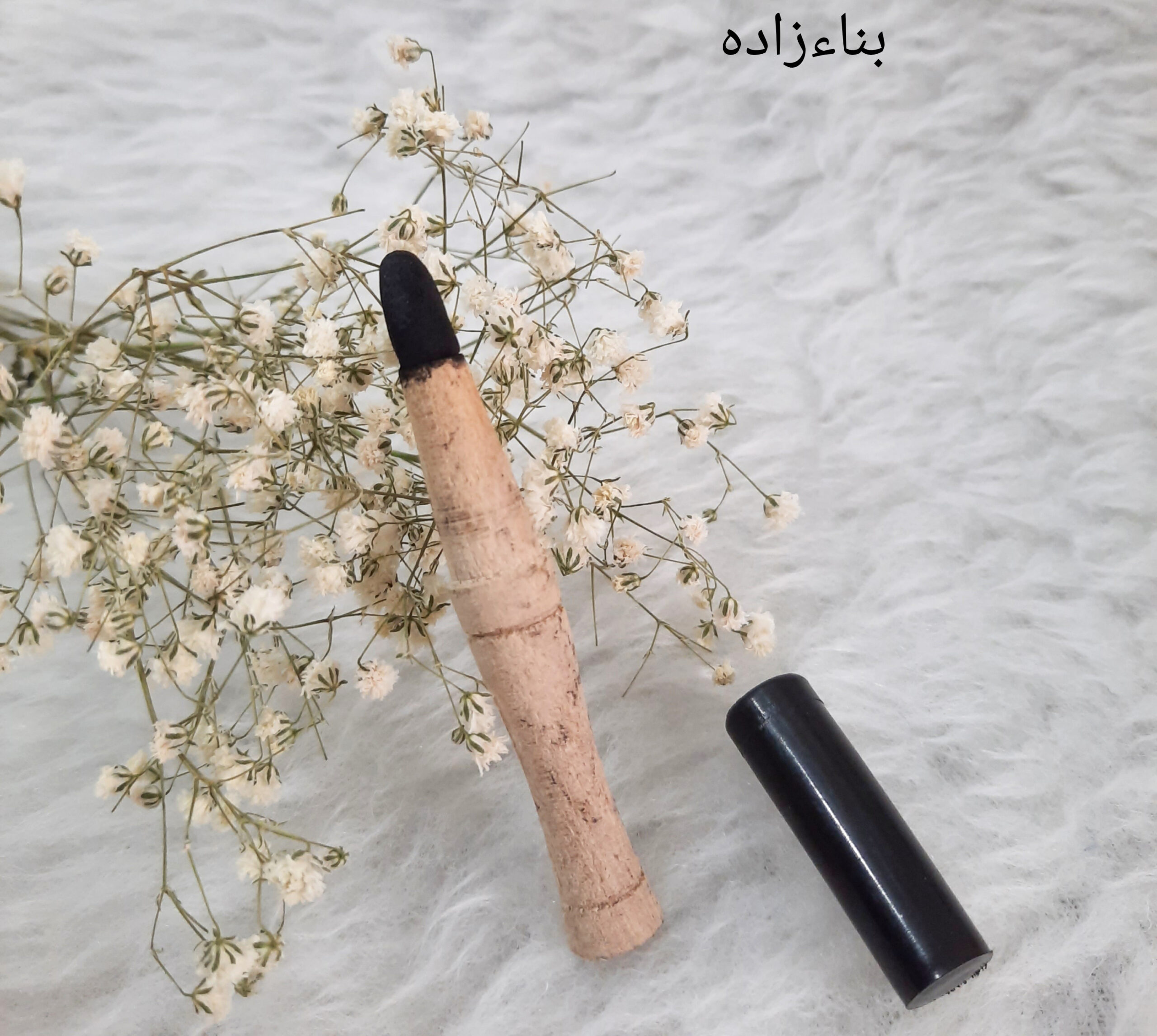 مداد مشکی
