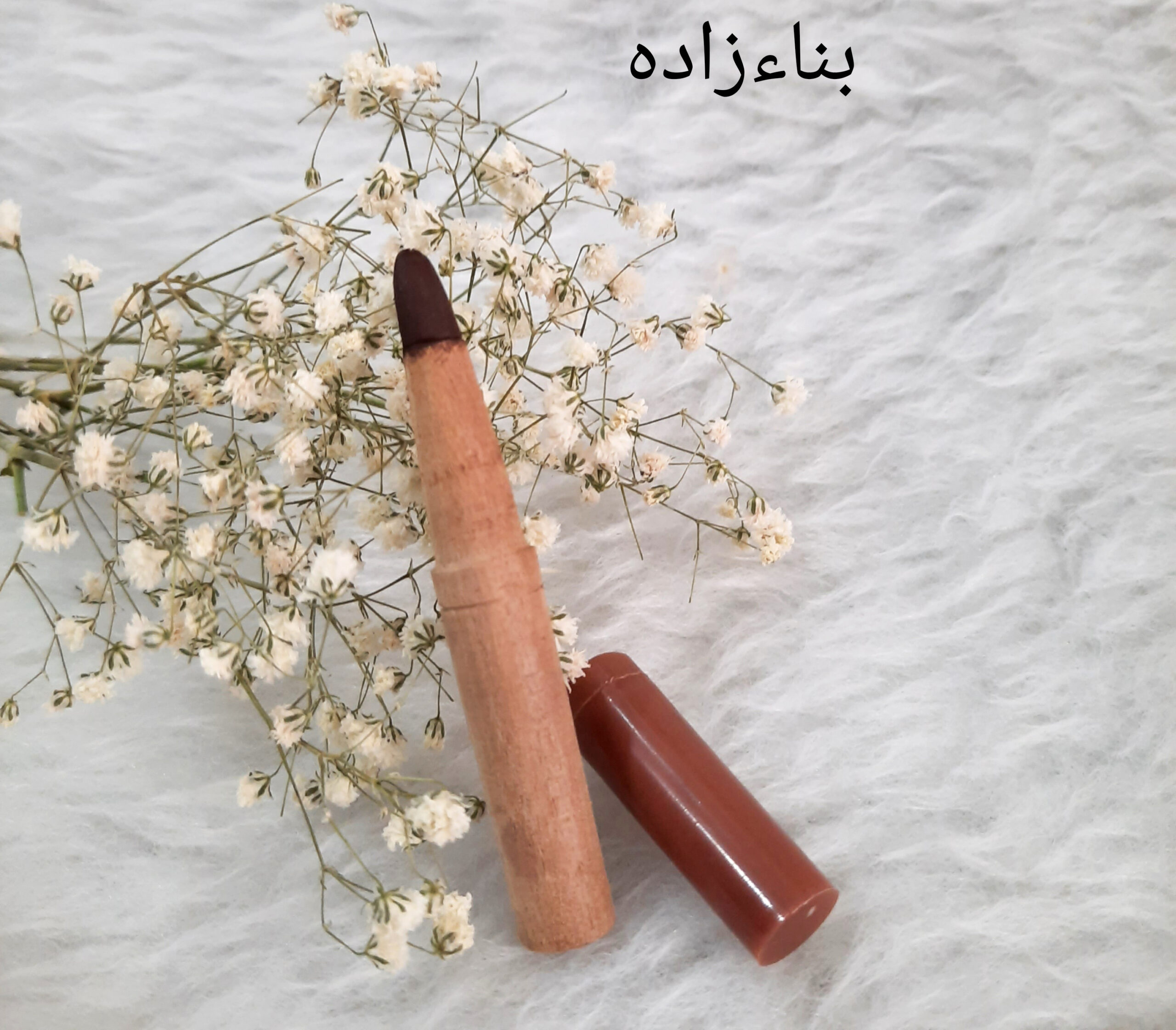 مداد قهوه ای