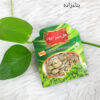 هل سبز اعلاء