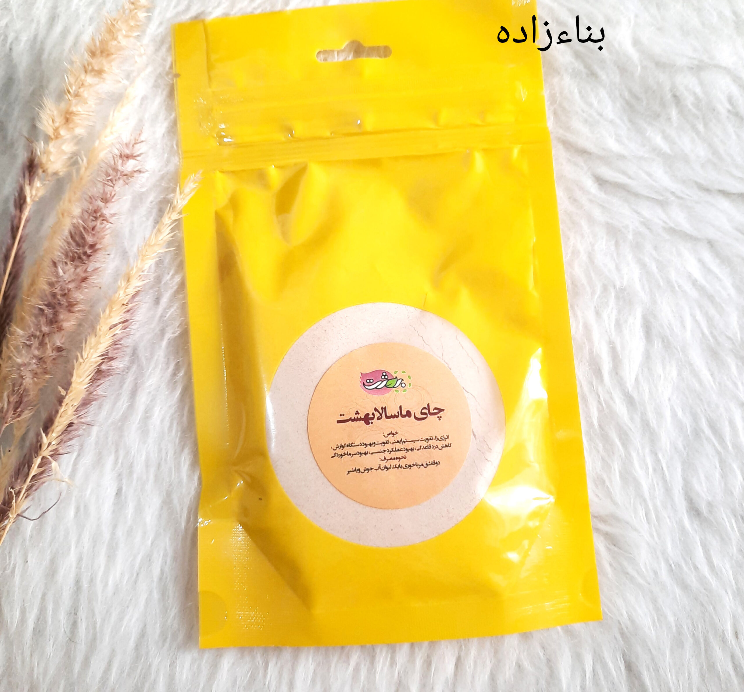 چایی ماسالا بهشت
