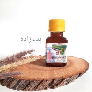 روغن درمانی معجزه