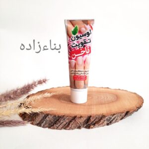 لوسیون تقویت ناخن