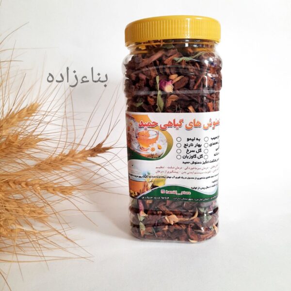 دمنوش گیاهی حمید