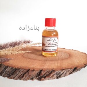 روغن جوانه گندم