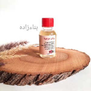 روغن جوجوبا