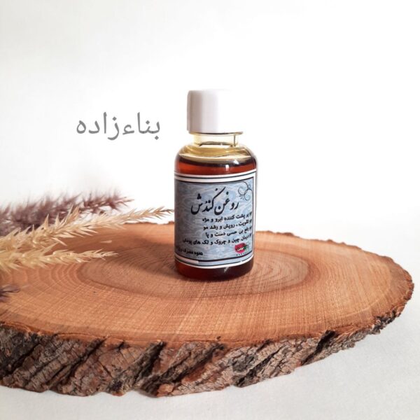 روغن کندش