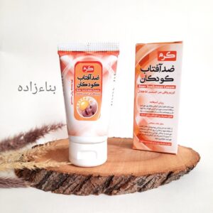 کرم ضدآفتاب کودکان