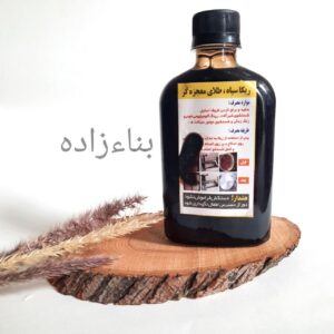 ریکا سیاه