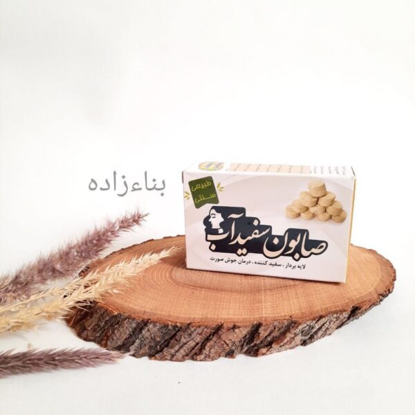 صابون سفیدآب