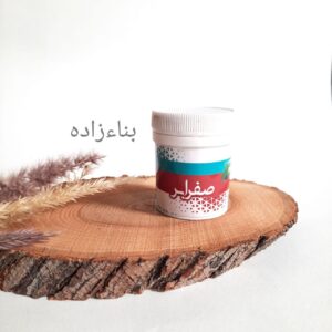 قرص صفرابر