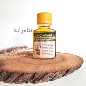 روغن اعجاز ثامن
