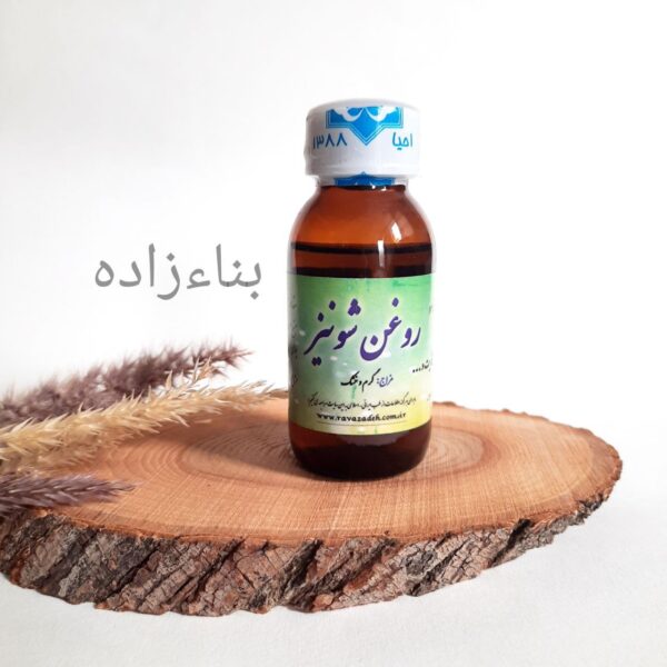 روغن شونیز