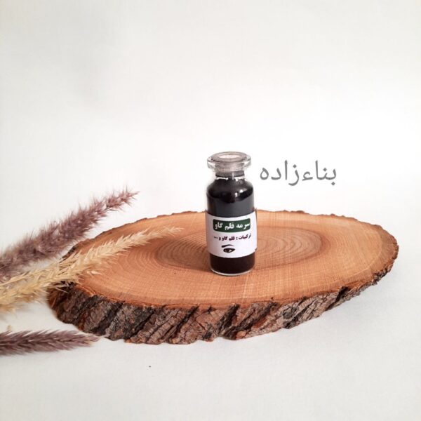سرمه قلم گاو
